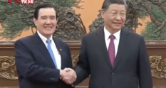 Ma Ying-jeou & Xi Jinping